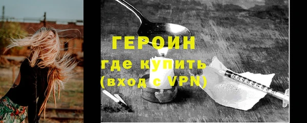 стафф Белоозёрский